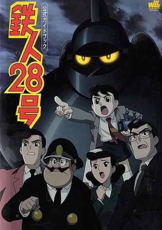 Tetsujin 28 (2004)