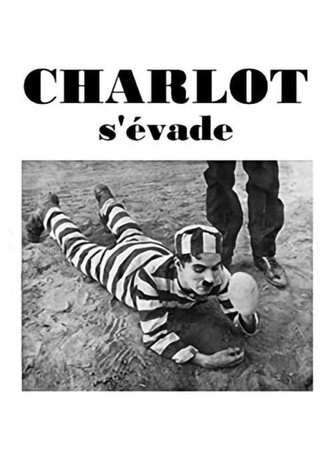 Charlot s'évade