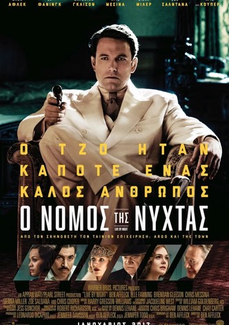 Ο Νόμος της Νύχτας