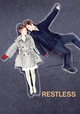 Да предизвикаш съдбата