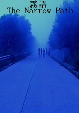 The Narrow Path