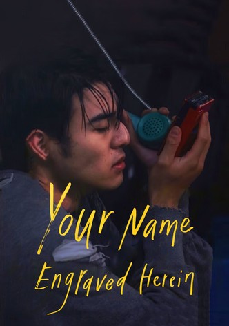 Your Name Engraved Herein