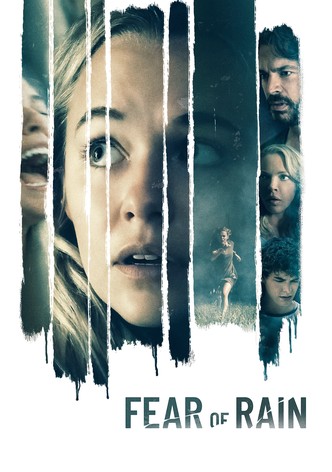 피어 오브 레인