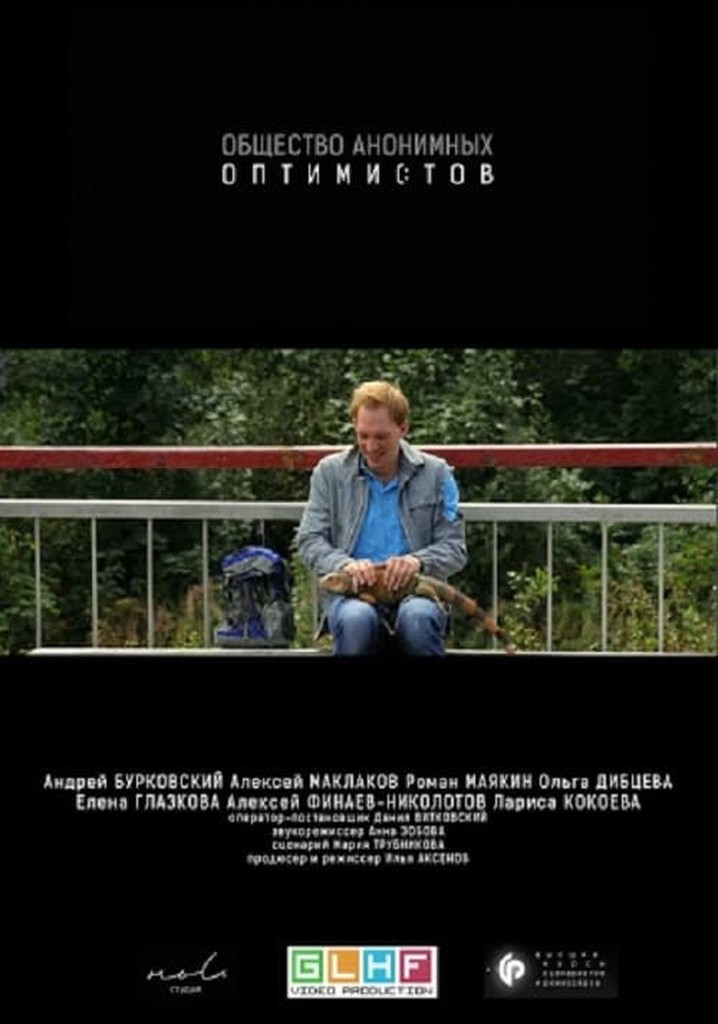 The Society of Anonymous Optimists