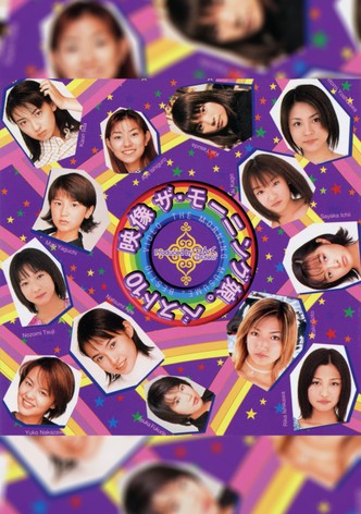 Eizouza・Morning Musume. Best 10