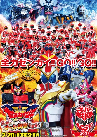 Kikai Sentai Zenkaiger Le Film : Bataille rouge ! Tous les Sentai se rassemblent !