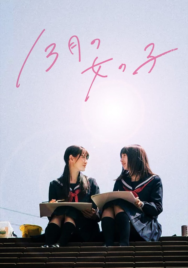 Girls of the Thirteenth Month