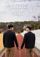 Where Your Eyes Linger - Séria 1