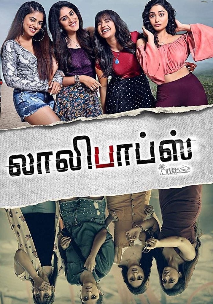 Anukunnadhi Okkati Aynadhi Okkati