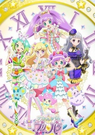 アイドルタイムプリパラ