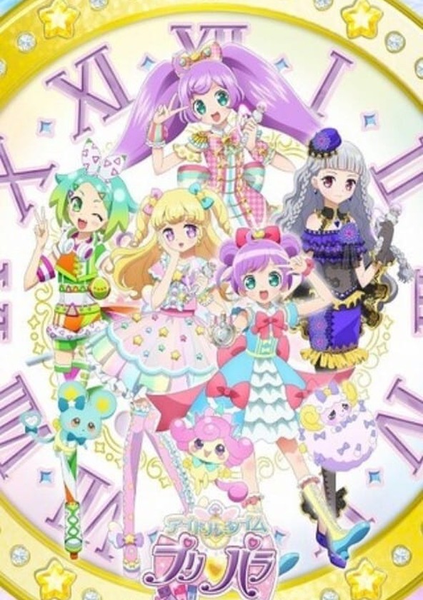 アイドルタイムプリパラ - watch tv show streaming online