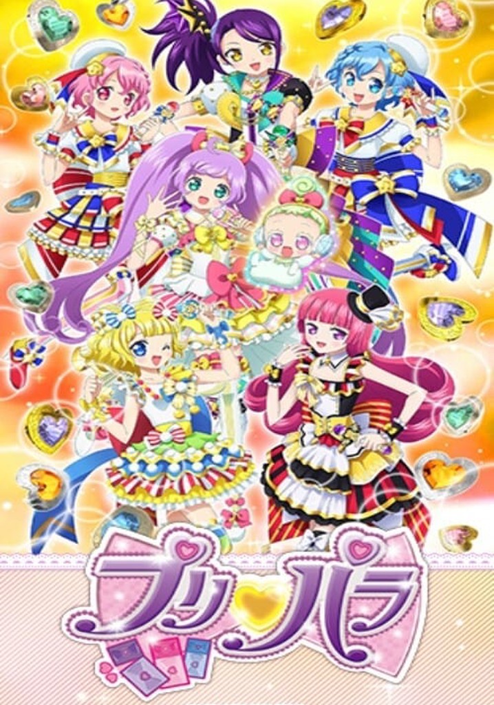 アイドルタイムプリパラ Season 1 - watch full episodes streaming online