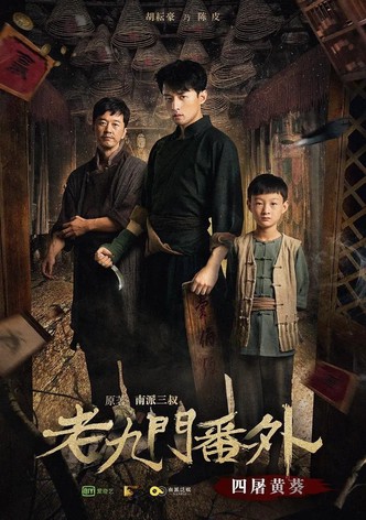 The Mystic Nine Side Story: Four Belongs to Abelmoschus