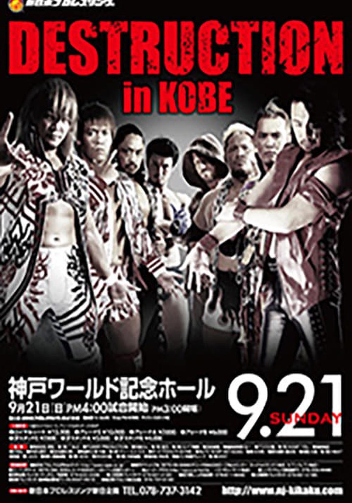 NJPW Destruction in Kobe 2014