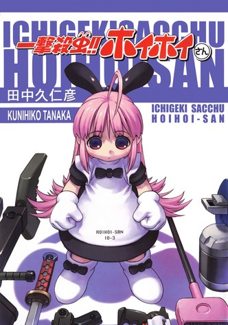Ichigeki Sacchuu!! Hoihoi-san