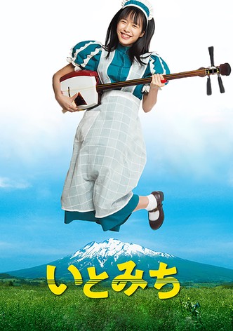 Ito