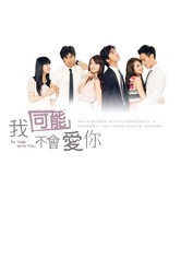 아가능불회애니 : 연애의 조건 (2011) - 아가능불회애니 : 연애의 조건