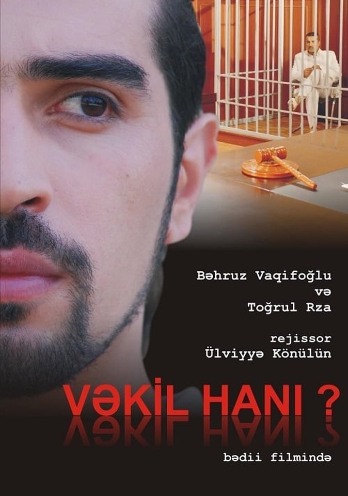 Where Is The Lawyer?