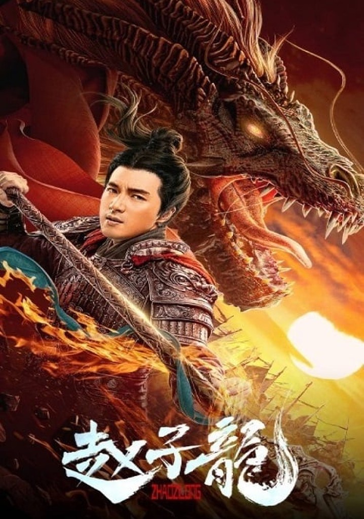 God of War: Zhao Zilong streaming: watch online