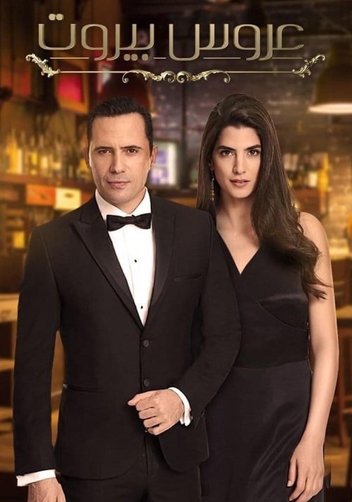 Bride of Beirut Season 1 - watch episodes streaming online