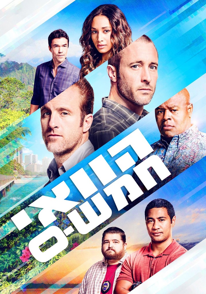 Hawaii 5 0 Streaming Où regarder la série Hawaii 5-0 en streaming