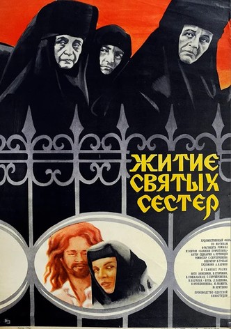 Lives of the Holy Sisters