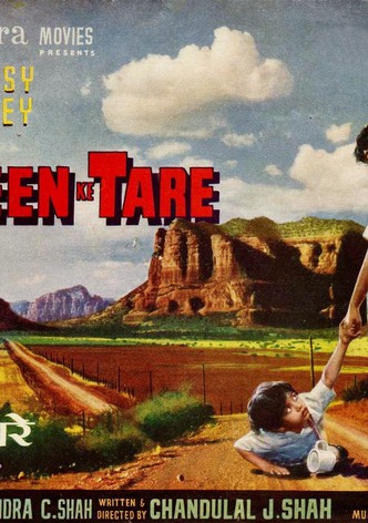 Zameen Ke Tare
