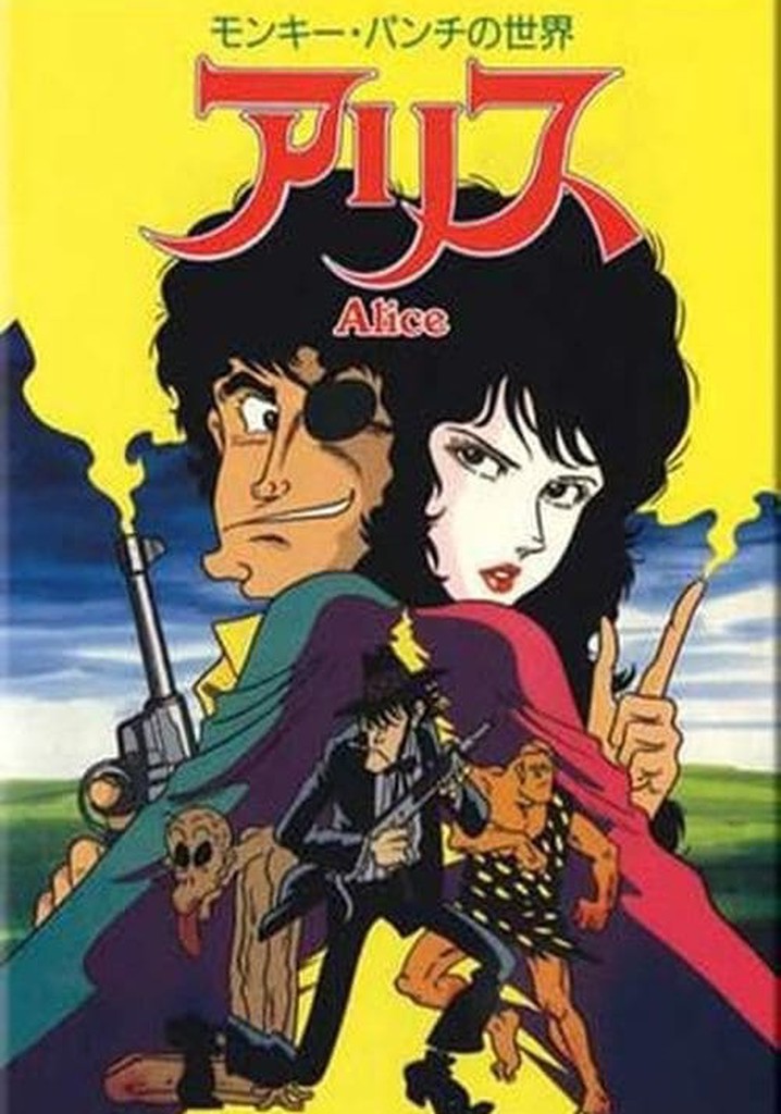 Monkey Punch's Alice