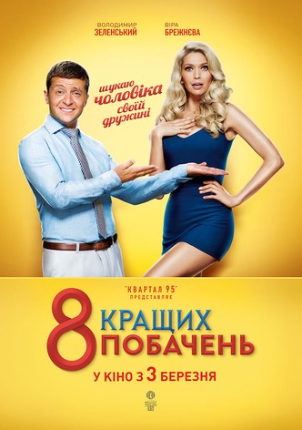 8 Best Dates