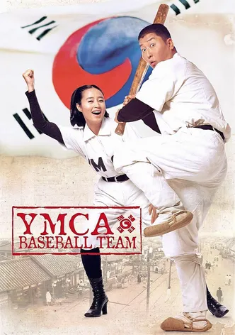 YMCA Baseball Team poster