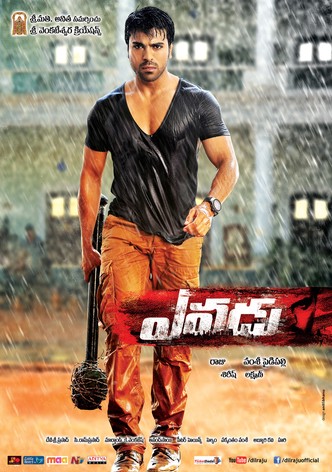 Magadheera (Tamil)