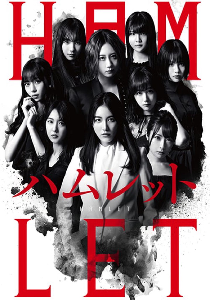 SKE48's HAMLET
