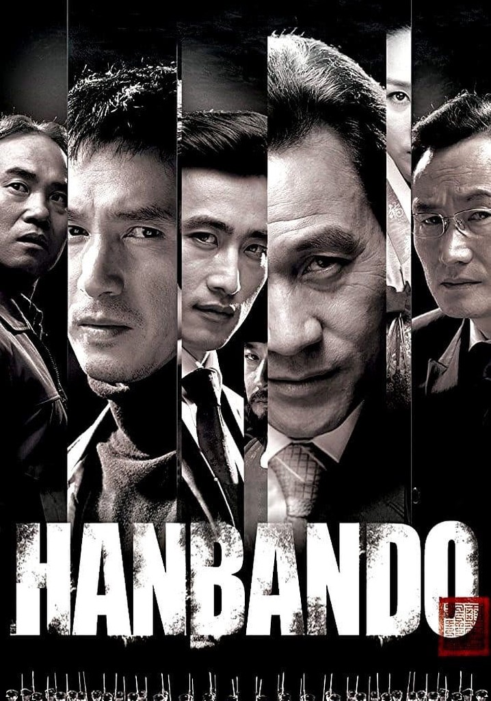 Hanbando