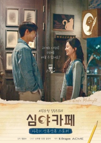 Cafe Midnight Season 3: The Curious Stalker