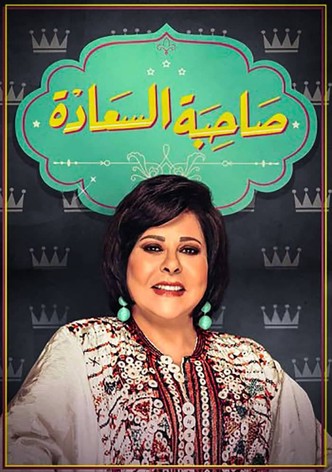 Her Excellency