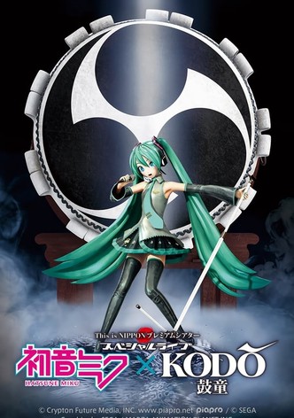 Hatsune Miku x Kodo Taiko Performing Arts Ensemble