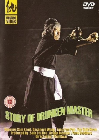 The Story of the Drunken Master