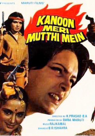 Kanoon Meri Mutthi Mein
