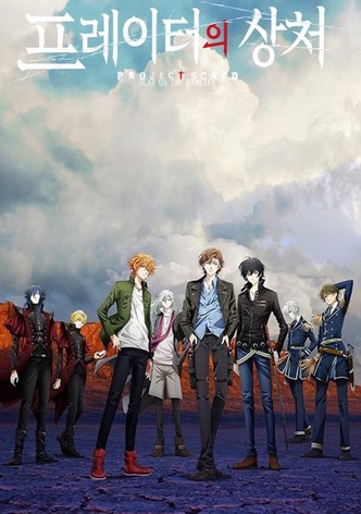 프레이터의 상처