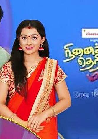 Ninaika Therintha Manamae