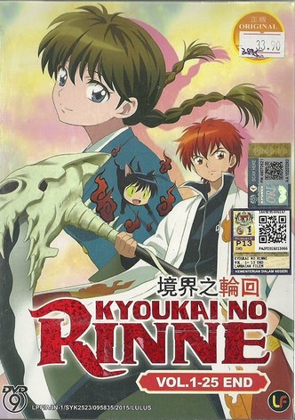 境界のRINNE TV ドラマ 動画配信 オンライン 視聴