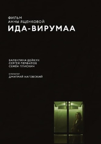 Ida-Virumaa
