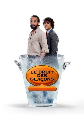 Le Bruit des glaçons