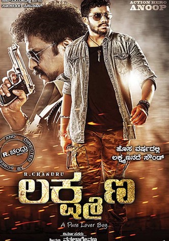 Lakshmana