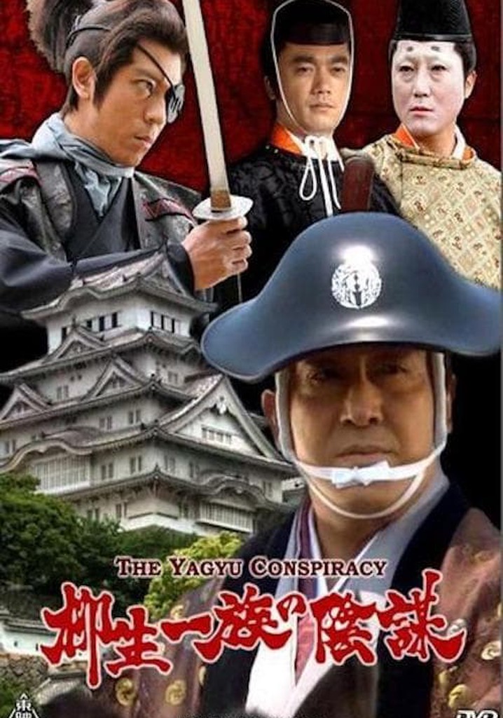 Yagyû ichizoku no imbô