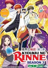 Kyoukai no Rinne - La diosa de la muerte Otome