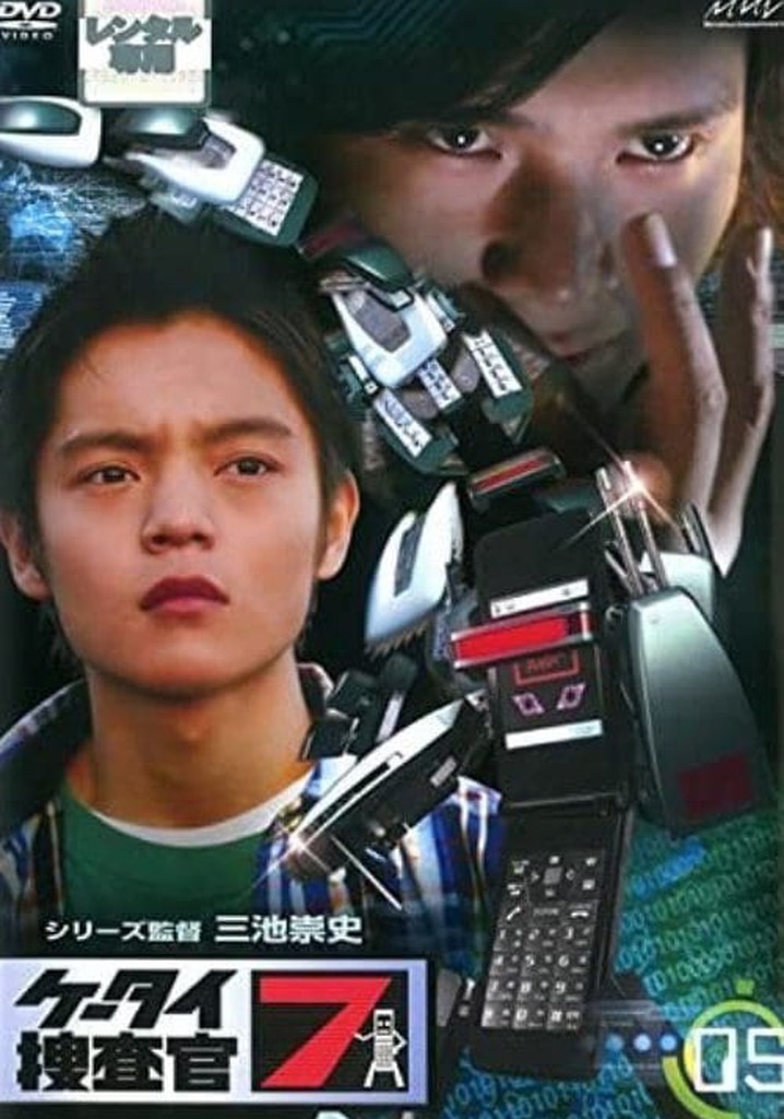 Out-of-range Woman (Director's Cut)