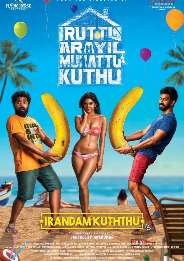 Irandam kuthu 2024 movie online