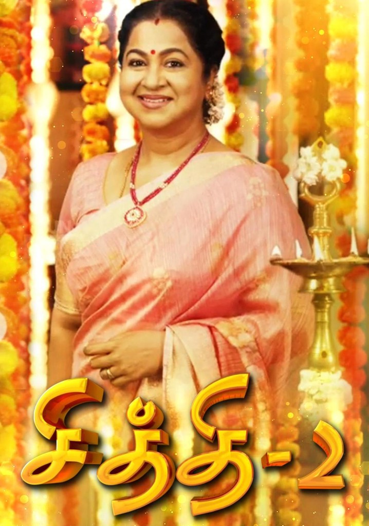 Chithi 2 best sale today episode live