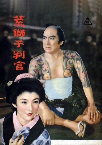 The Roar of The Lion